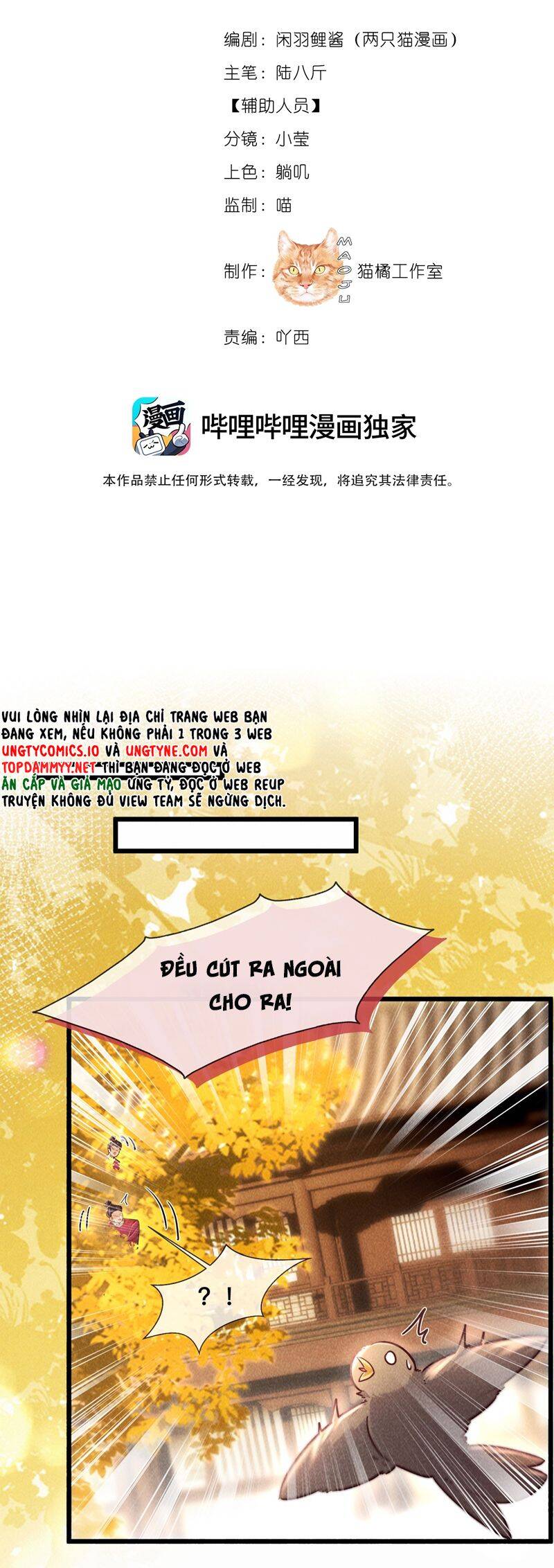 Nam Chủ Vì Sao Quyến Rũ Ta Chap 32 - Next Chap 33