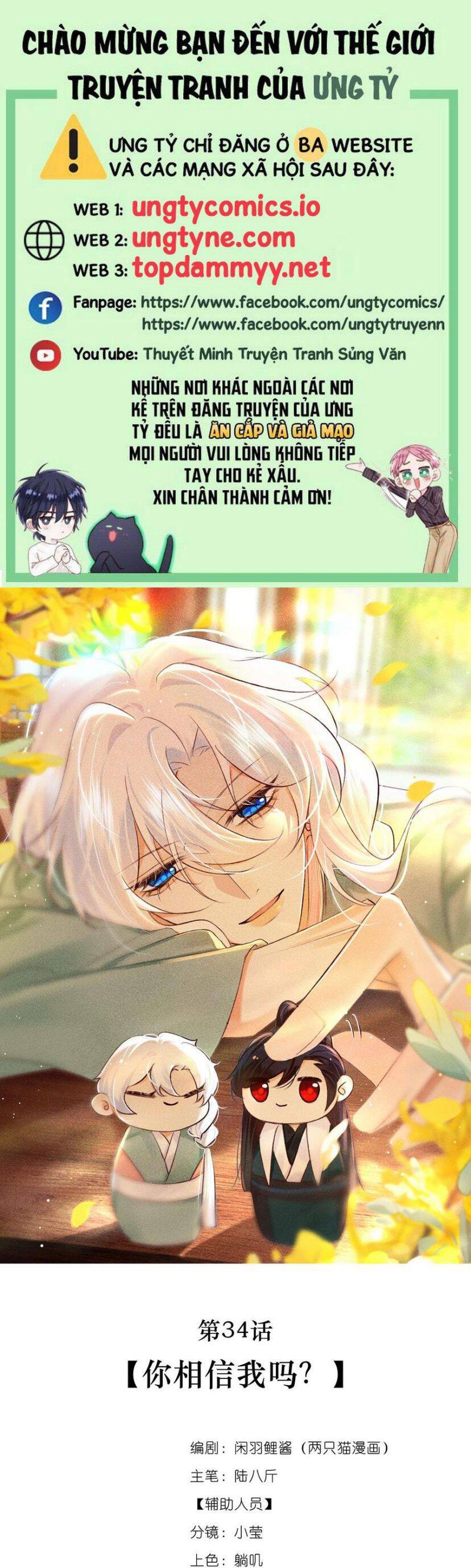 Nam Chủ Vì Sao Quyến Rũ Ta Chap 34 - Next Chap 35