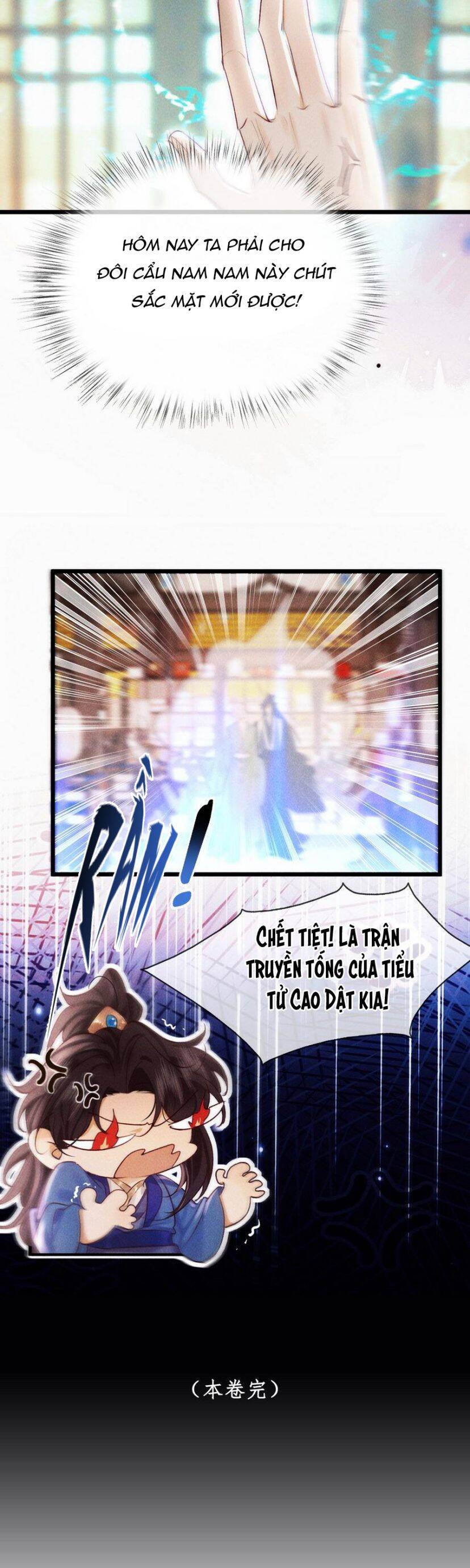 Nam Chủ Vì Sao Quyến Rũ Ta Chap 34 - Next Chap 35