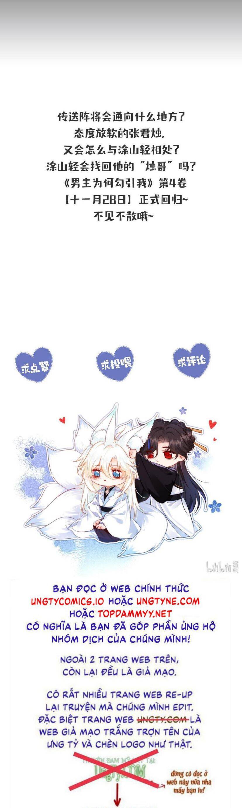 Nam Chủ Vì Sao Quyến Rũ Ta Chap 34 - Next Chap 35