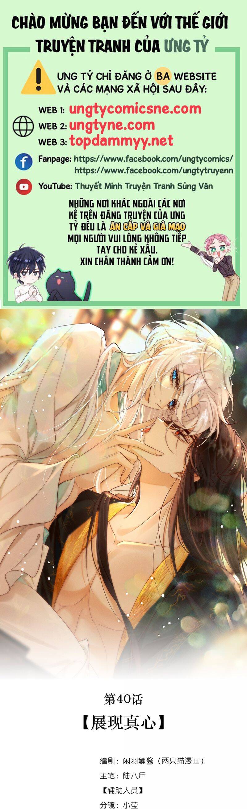 Nam Chủ Vì Sao Quyến Rũ Ta Chap 40 - Next Chap 41