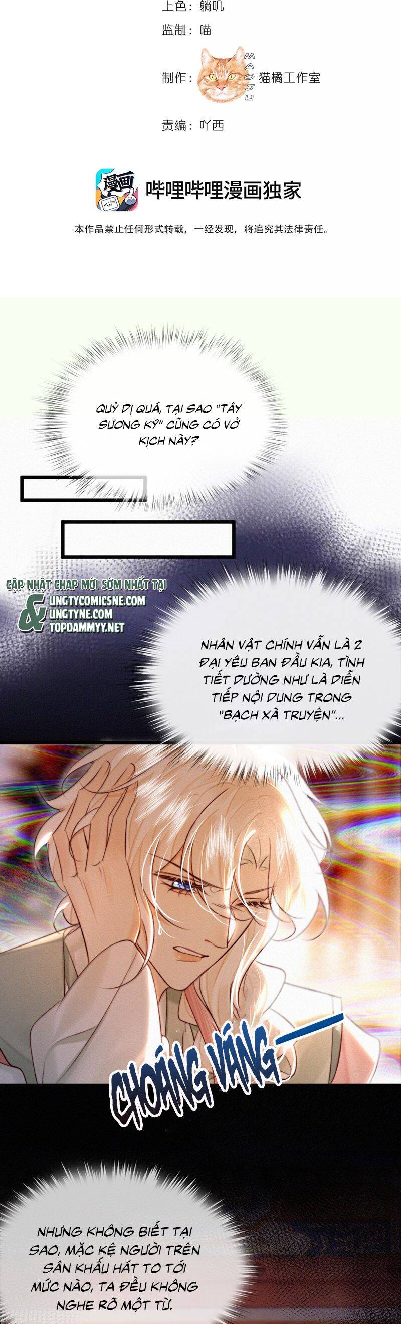 Nam Chủ Vì Sao Quyến Rũ Ta Chap 43 - Next Chap 44