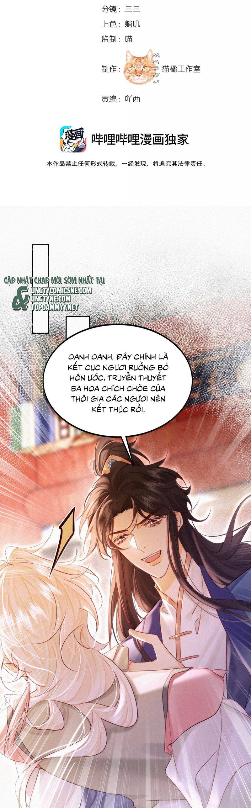 Nam Chủ Vì Sao Quyến Rũ Ta Chap 44 - Next Chap 45