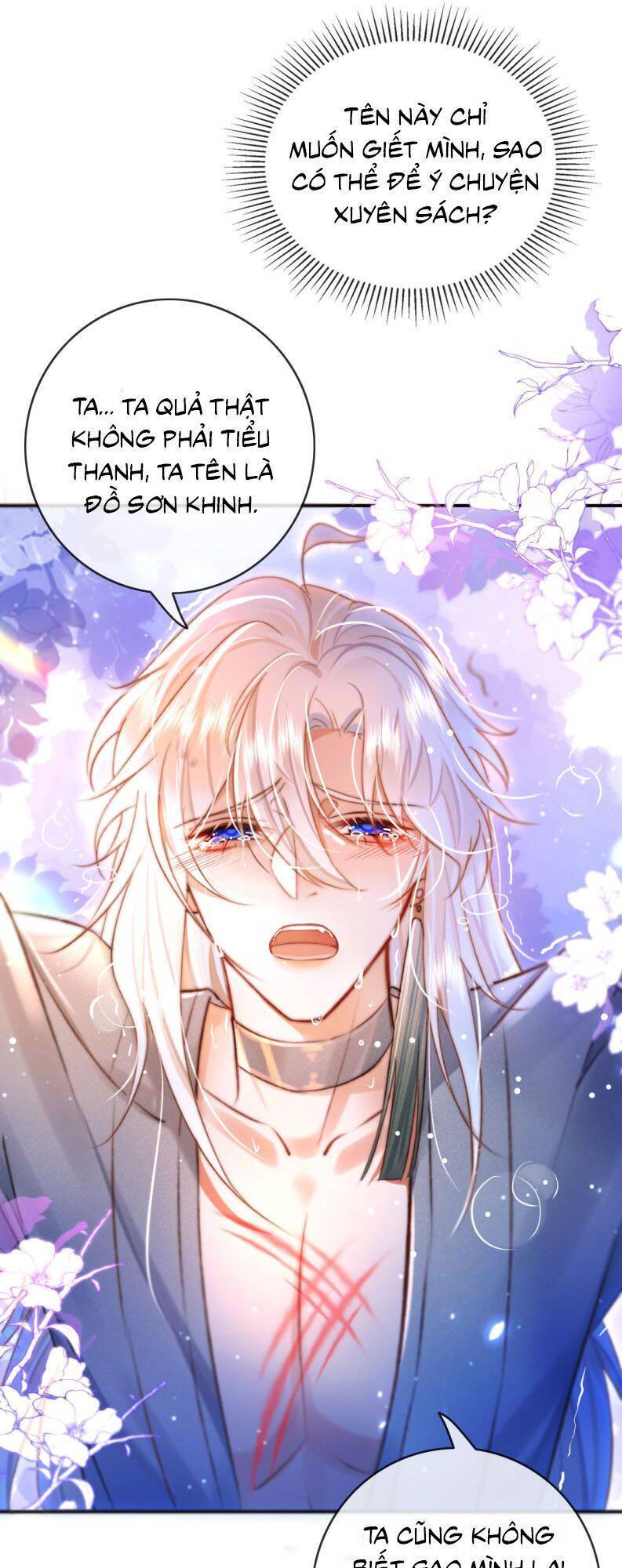 Nam Chủ Vì Sao Quyến Rũ Ta Chap 5 - Next Chap 6