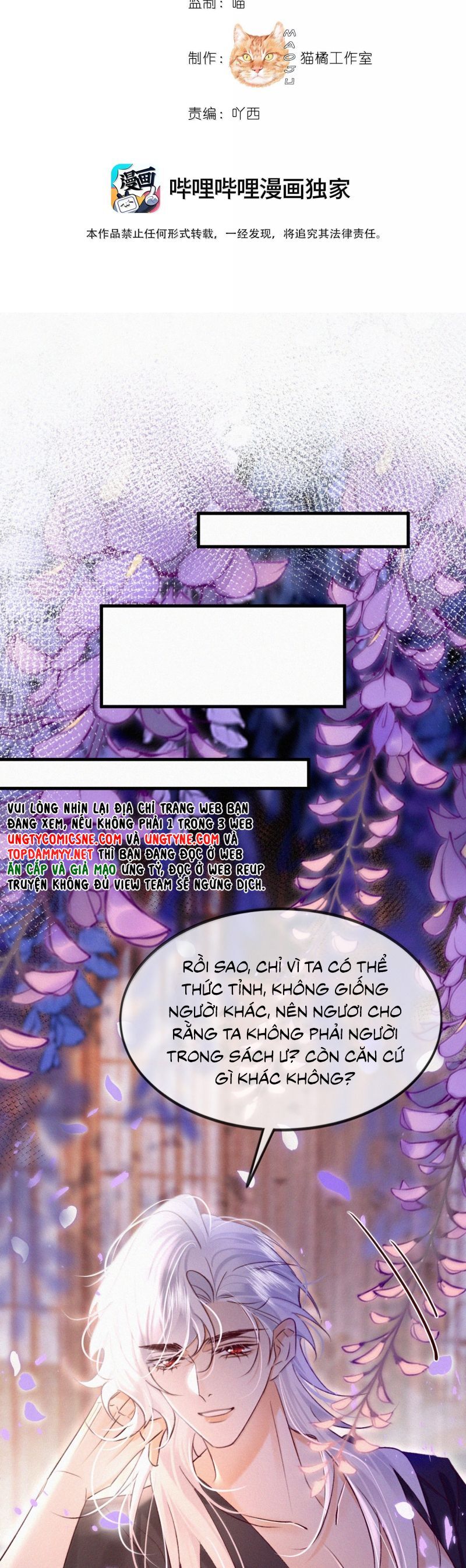 Nam Chủ Vì Sao Quyến Rũ Ta Chap 54 - Next Chap 55