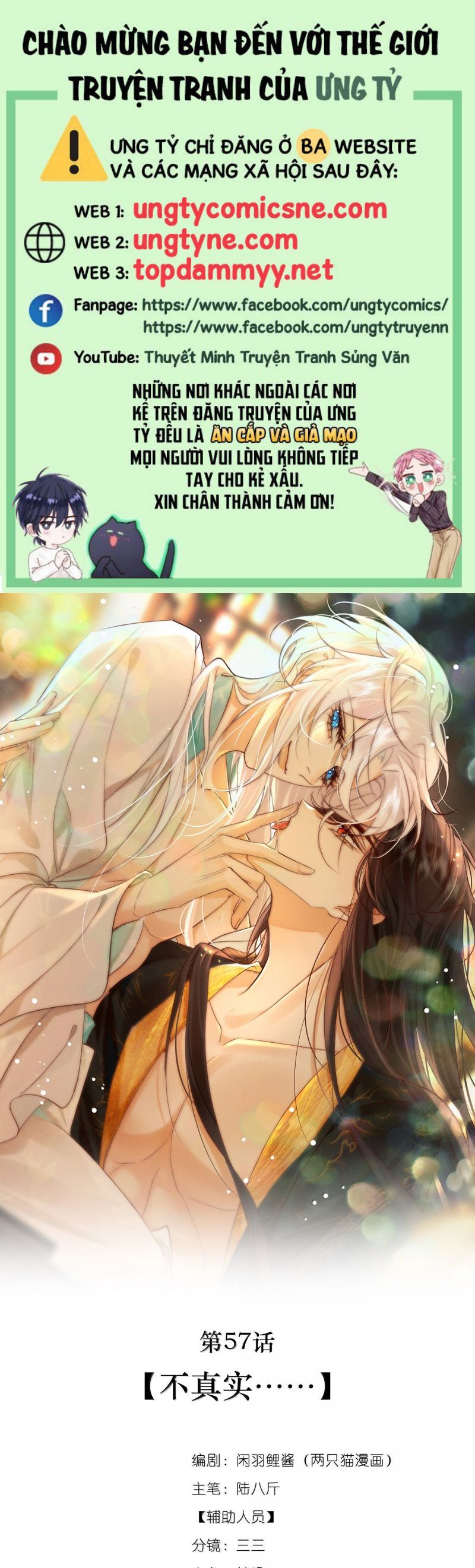 Nam Chủ Vì Sao Quyến Rũ Ta Chap 57 - Next Chap 58