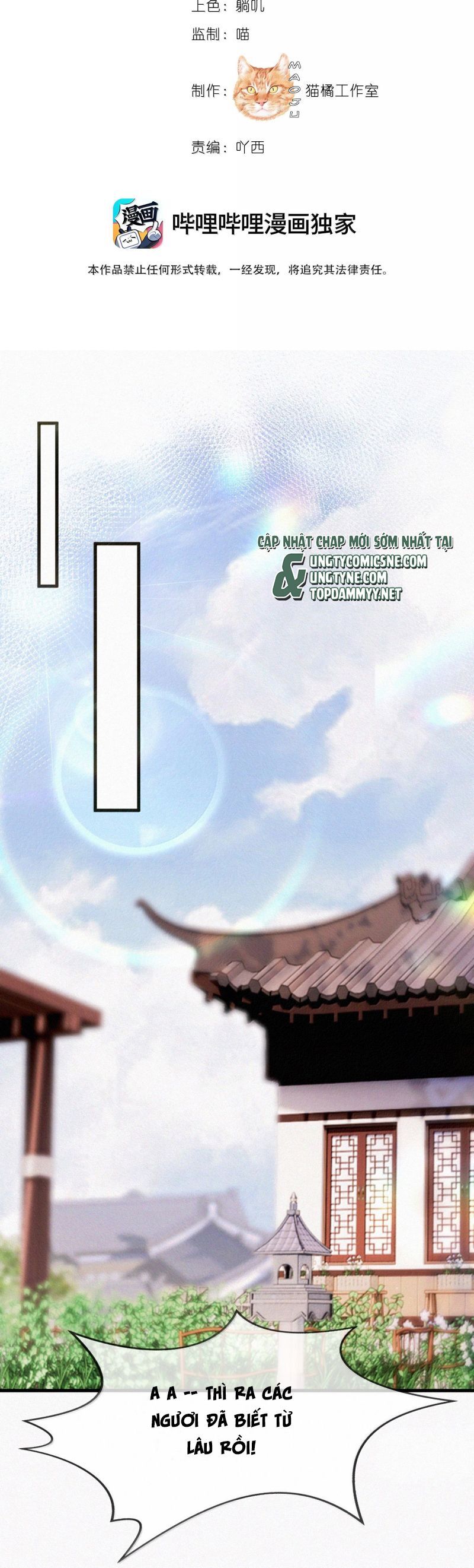 Nam Chủ Vì Sao Quyến Rũ Ta Chap 57 - Next Chap 58