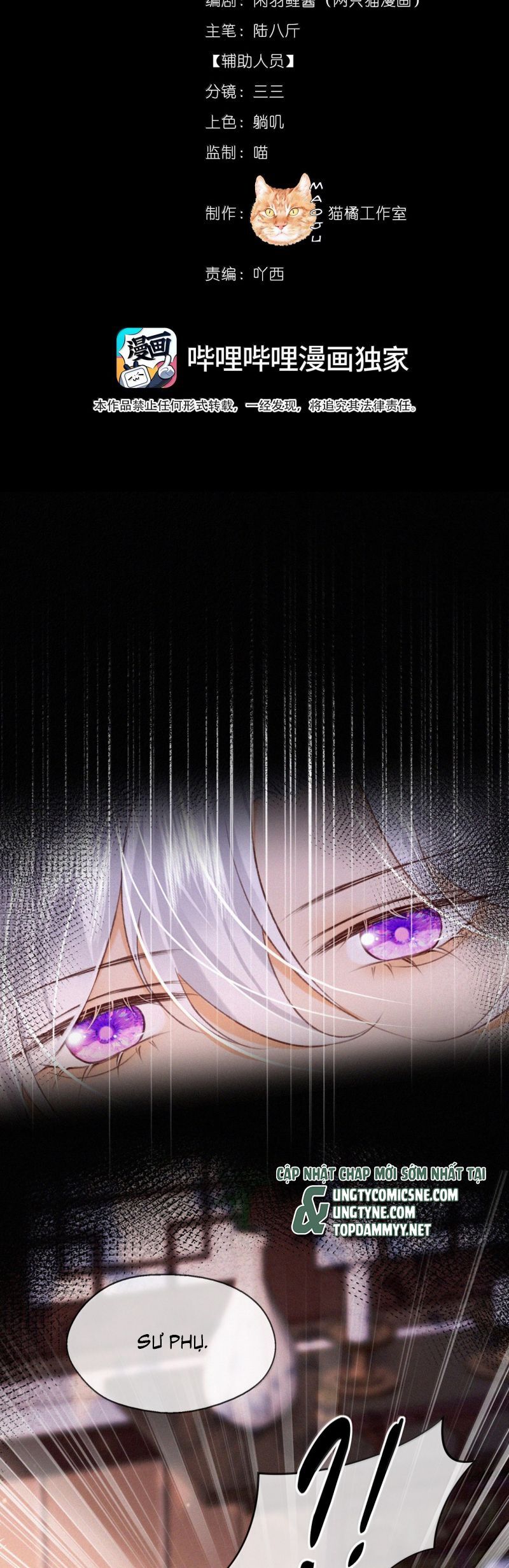 Nam Chủ Vì Sao Quyến Rũ Ta Chap 59 - Next Chap 60