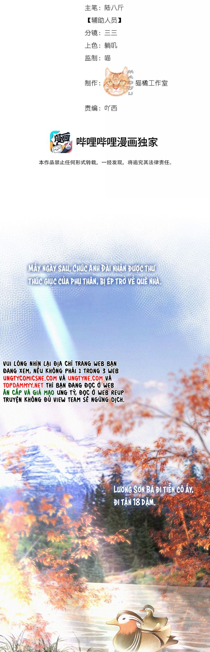 Nam Chủ Vì Sao Quyến Rũ Ta Chap 60 - Next Chap 61