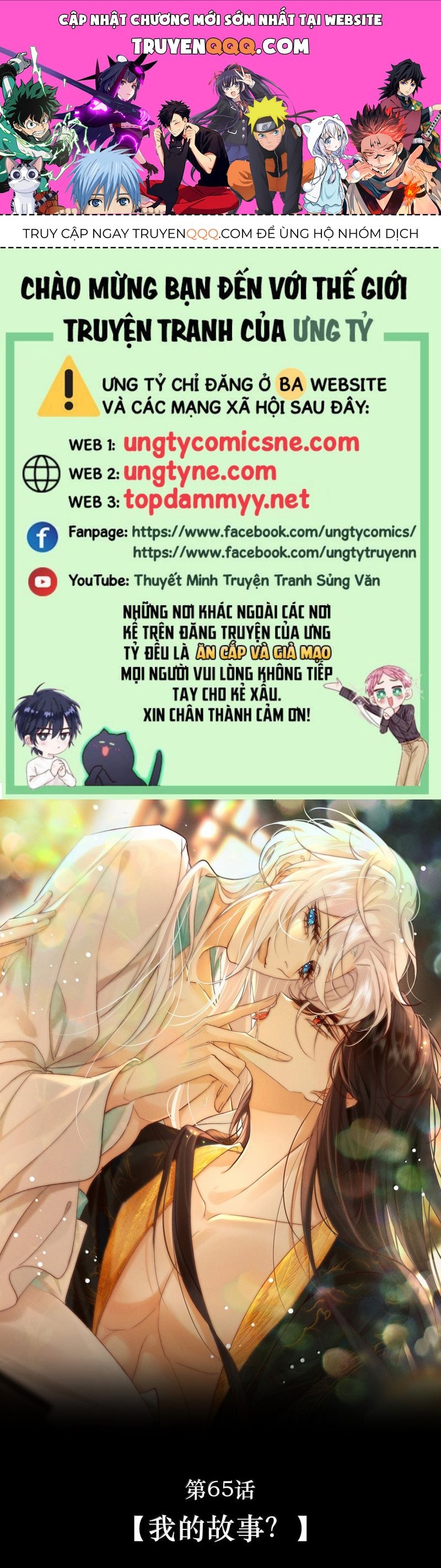 Nam Chủ Vì Sao Quyến Rũ Ta Chap 65 - Next Chap 66