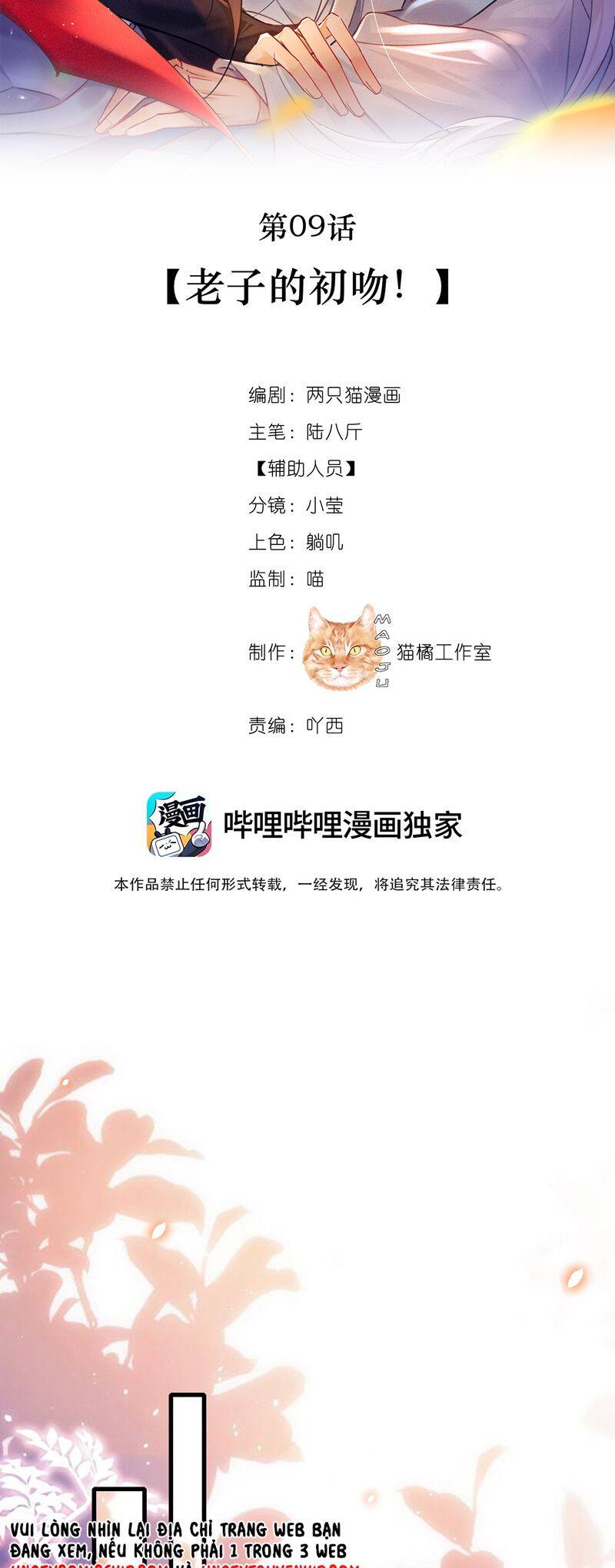Nam Chủ Vì Sao Quyến Rũ Ta Chap 9 - Next Chap 10