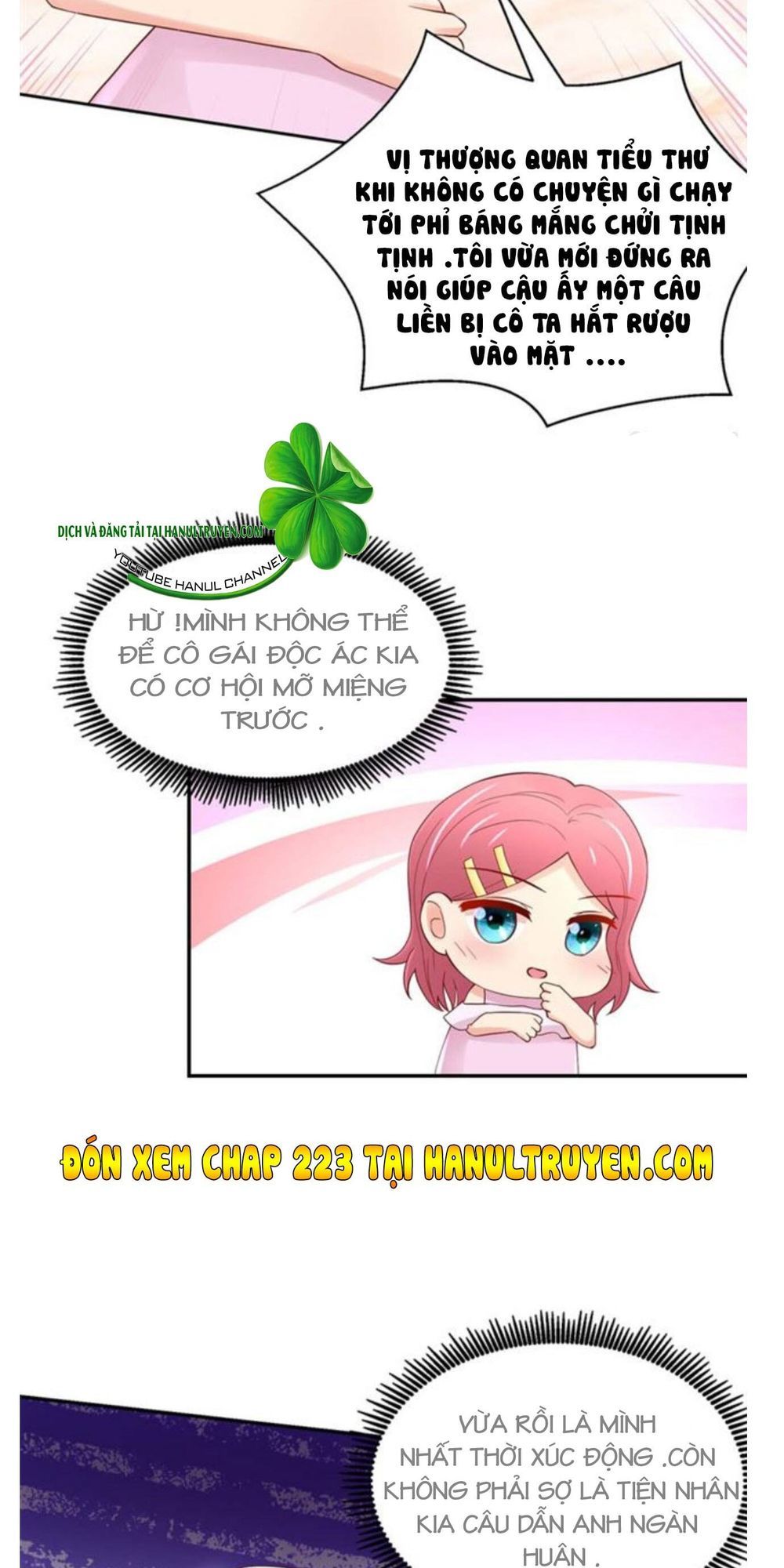 Nam Thần Quốc Dân Quấn Lấy Tôi Chap 222 - Next Chap 223