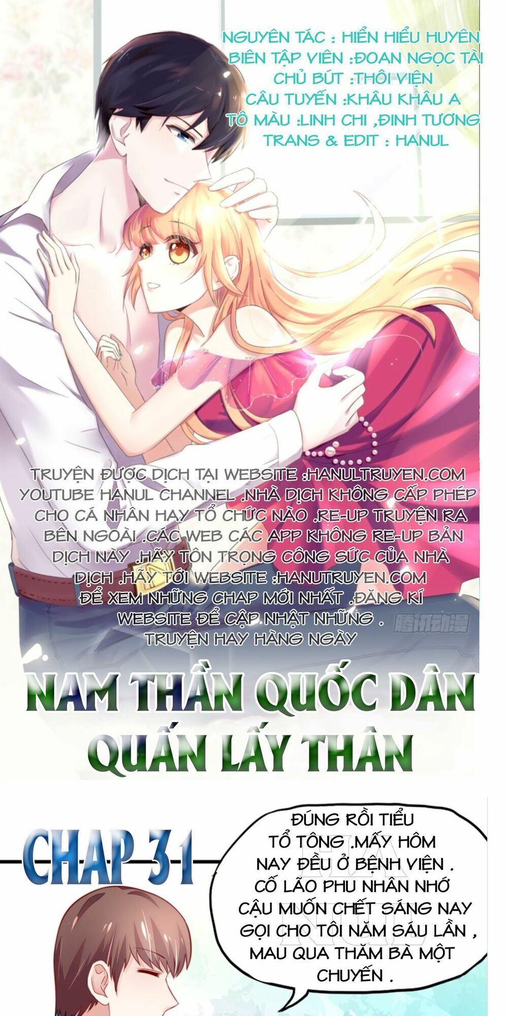 Nam Thần Quốc Dân Quấn Lấy Tôi Chap 31 - Next Chap 32