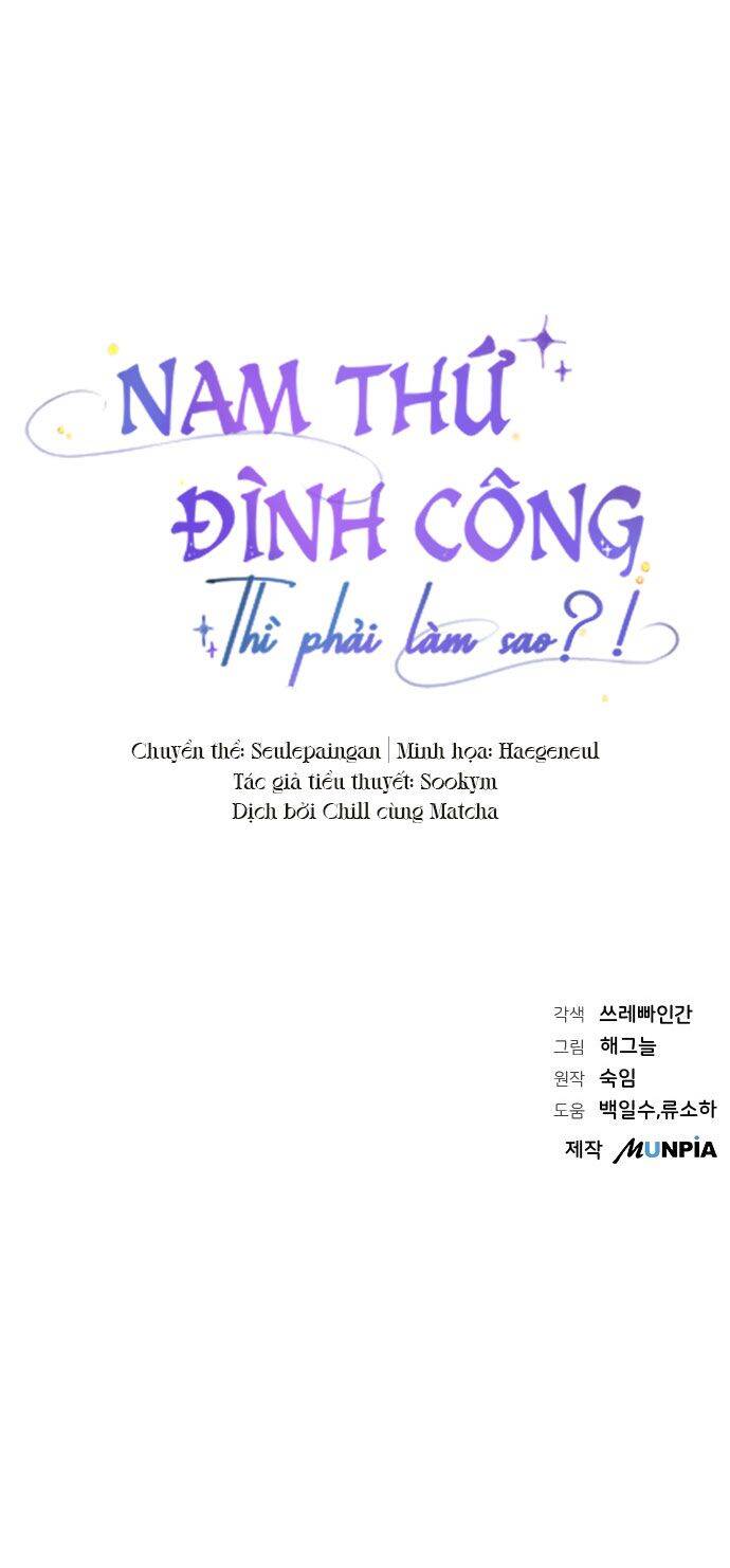 Nam Thứ Đình Công Thì Phải Làm Sao?! Chap 1 - Next Chap 2