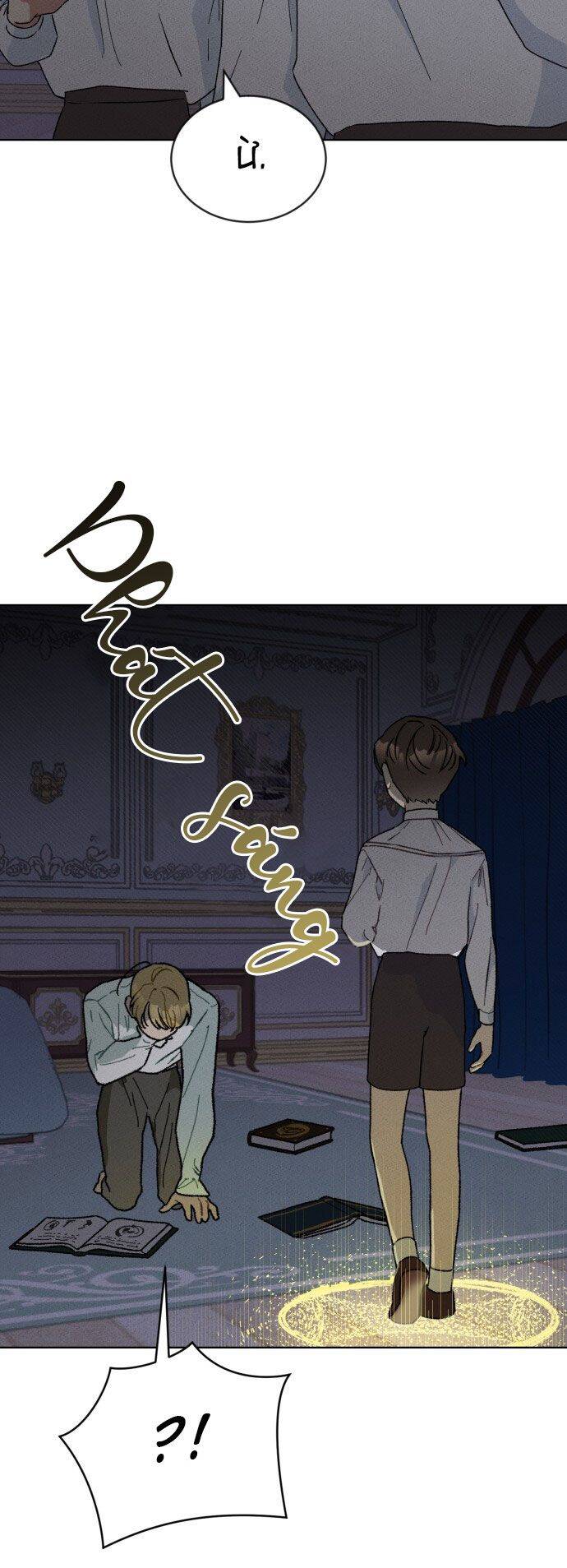 Nam Thứ Đình Công Thì Phải Làm Sao?! Chap 3 - Next Chap 4