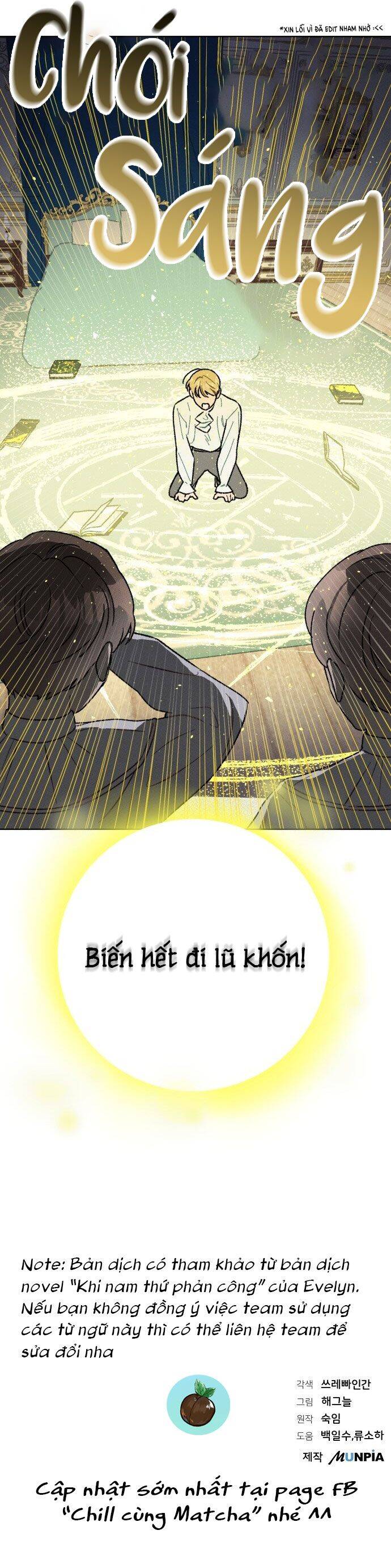 Nam Thứ Đình Công Thì Phải Làm Sao?! Chap 3 - Next Chap 4