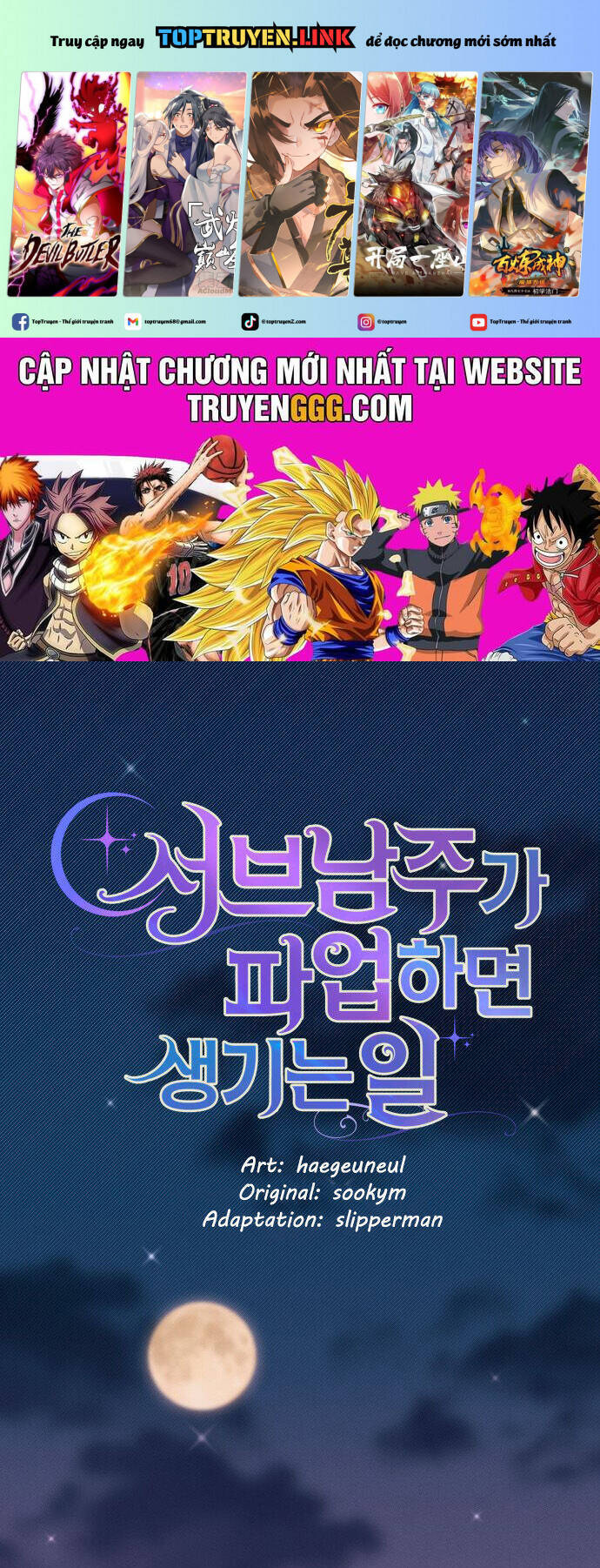 Nam Thứ Đình Công Thì Phải Làm Sao?! Chap 33 - Next Chap 34