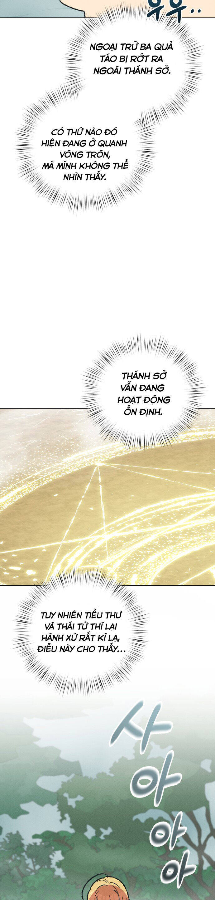 Nam Thứ Đình Công Thì Phải Làm Sao?! Chap 38 - Next Chap 39