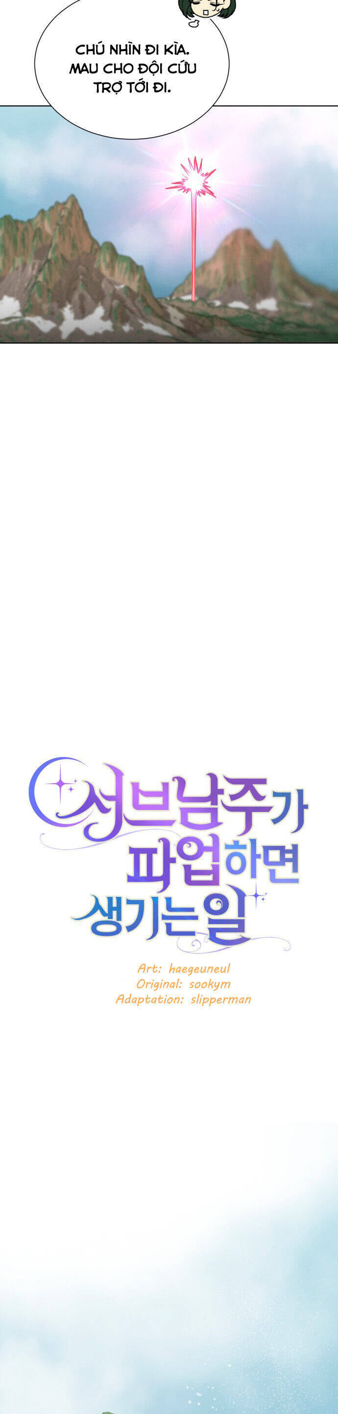 Nam Thứ Đình Công Thì Phải Làm Sao?! Chap 39 - Next Chap 40