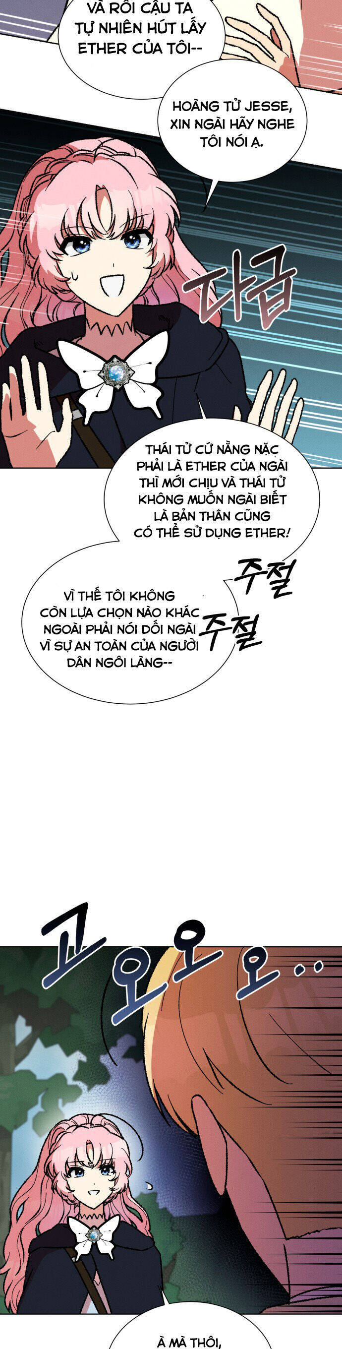 Nam Thứ Đình Công Thì Phải Làm Sao?! Chap 39 - Next Chap 40