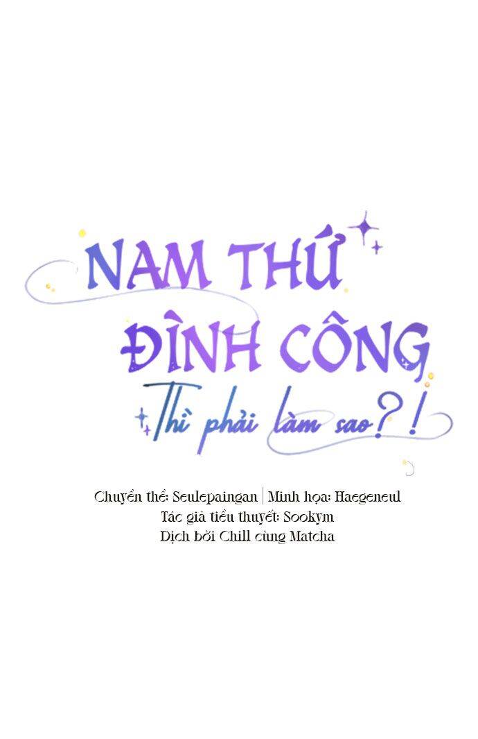 Nam Thứ Đình Công Thì Phải Làm Sao?! Chap 4 - Next Chap 5