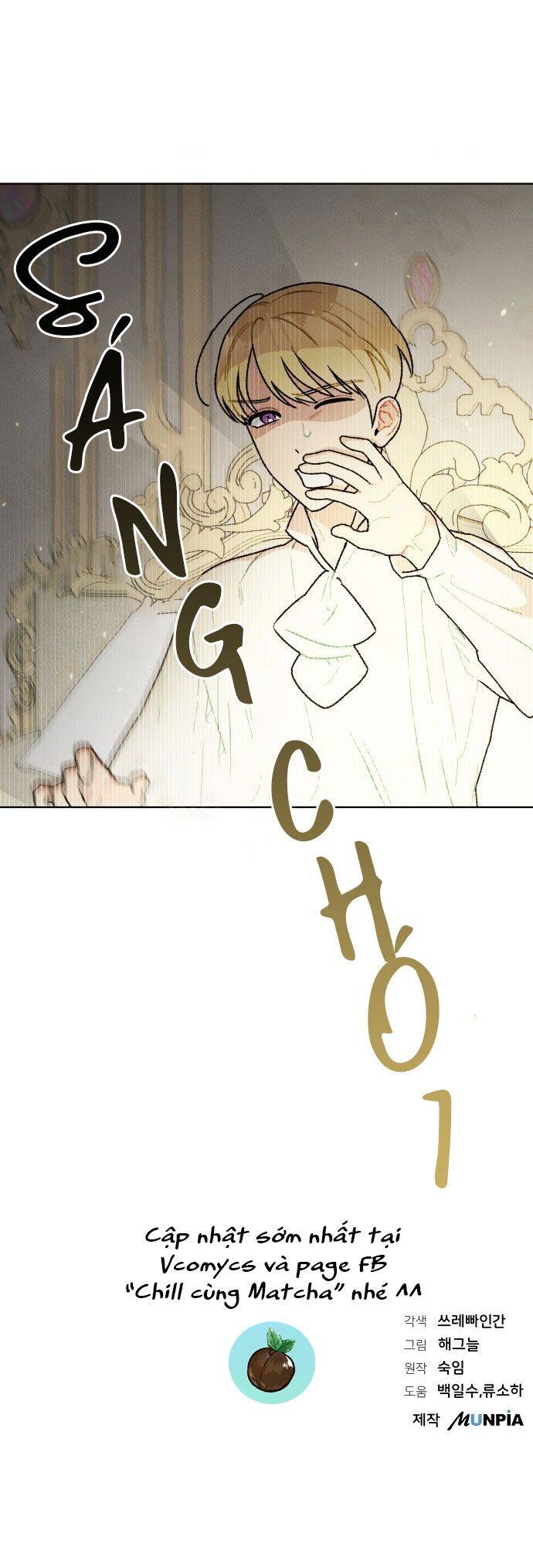 Nam Thứ Đình Công Thì Phải Làm Sao?! Chap 4 - Next Chap 5