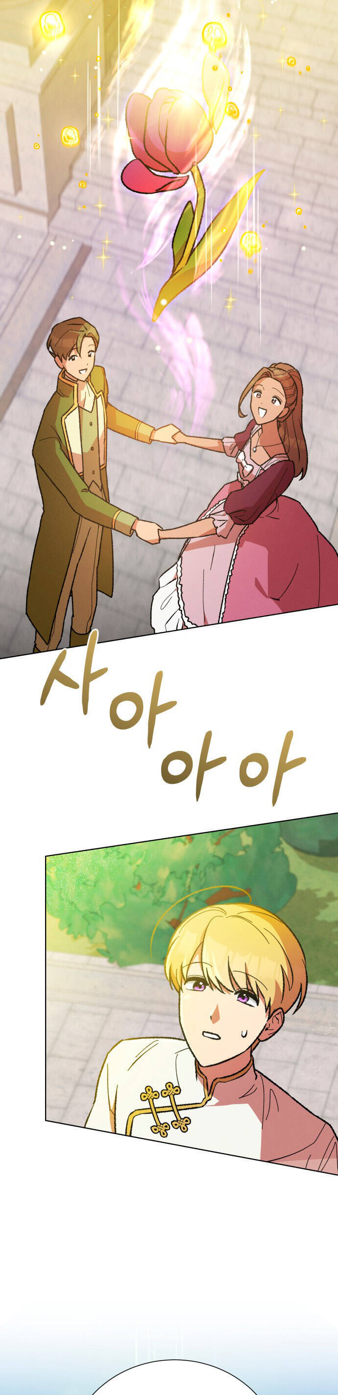 Nam Thứ Đình Công Thì Phải Làm Sao?! Chap 43 - Next Chap 44