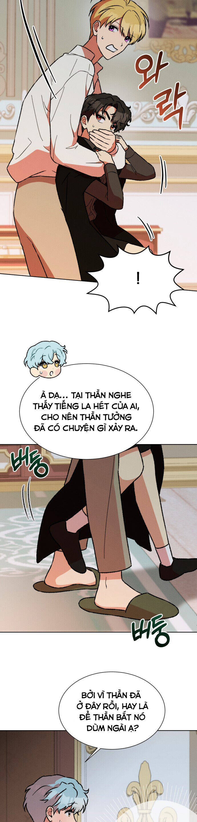 Nam Thứ Đình Công Thì Phải Làm Sao?! Chap 45 - Next Chap 46