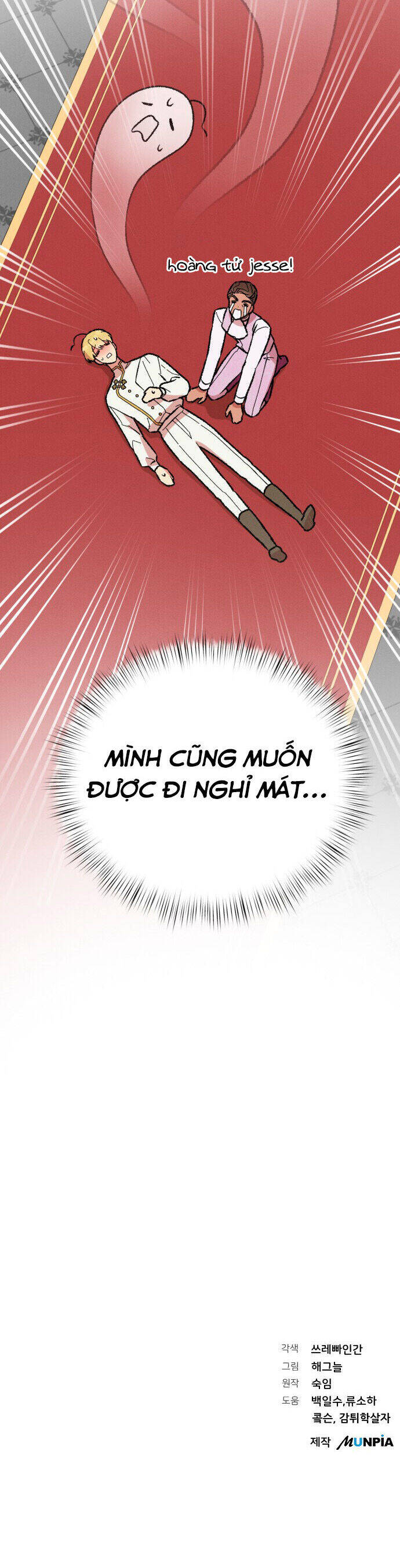Nam Thứ Đình Công Thì Phải Làm Sao?! Chap 45 - Next Chap 46
