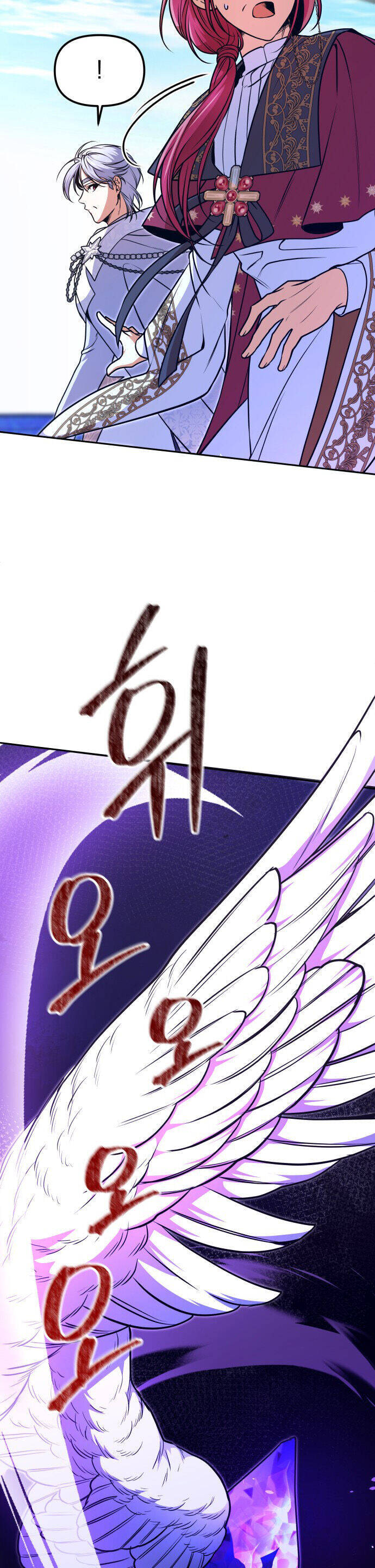 Nam Thứ Đình Công Thì Phải Làm Sao?! Chap 48 - Next Chap 49