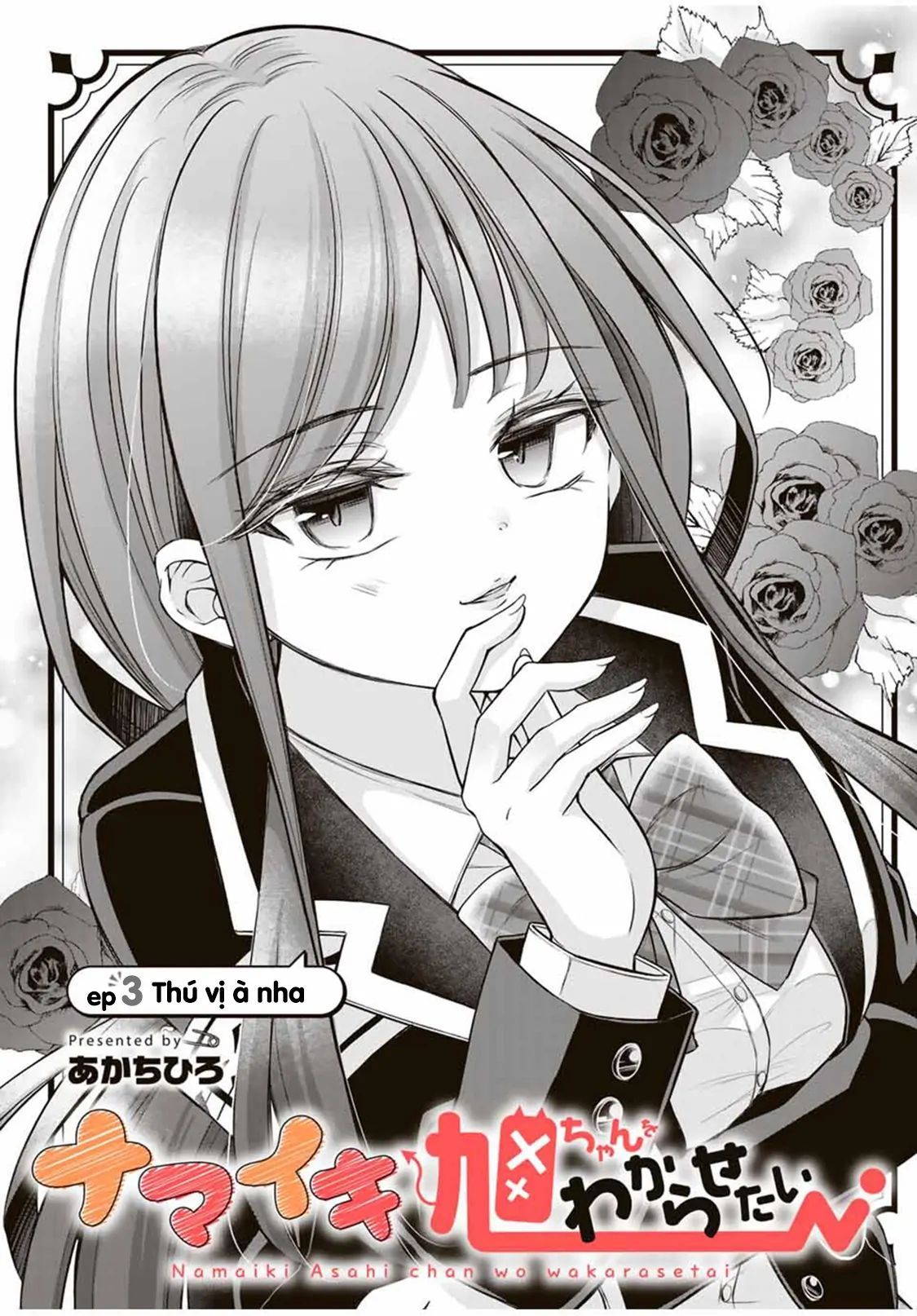 Namaiki Asahi-Chan Wo Wakarasetai Chap 3 - Next Chap 4