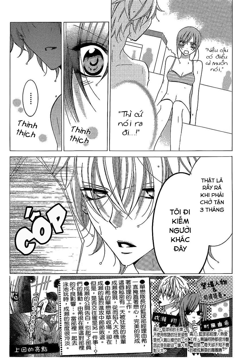 Namaikizakari Chap 30 - Next Chap 31