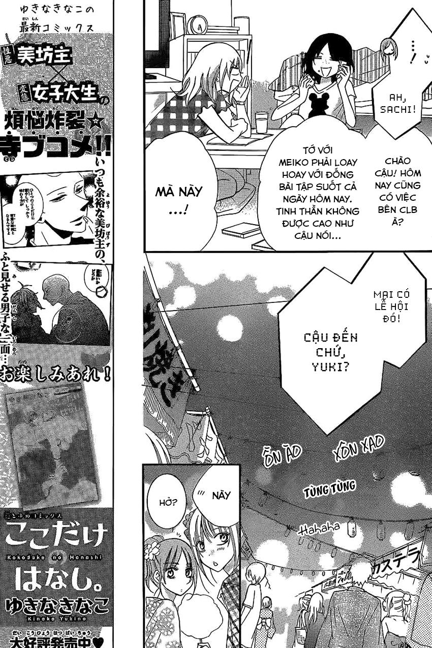 Namaikizakari Chap 31 - Next Chap 32
