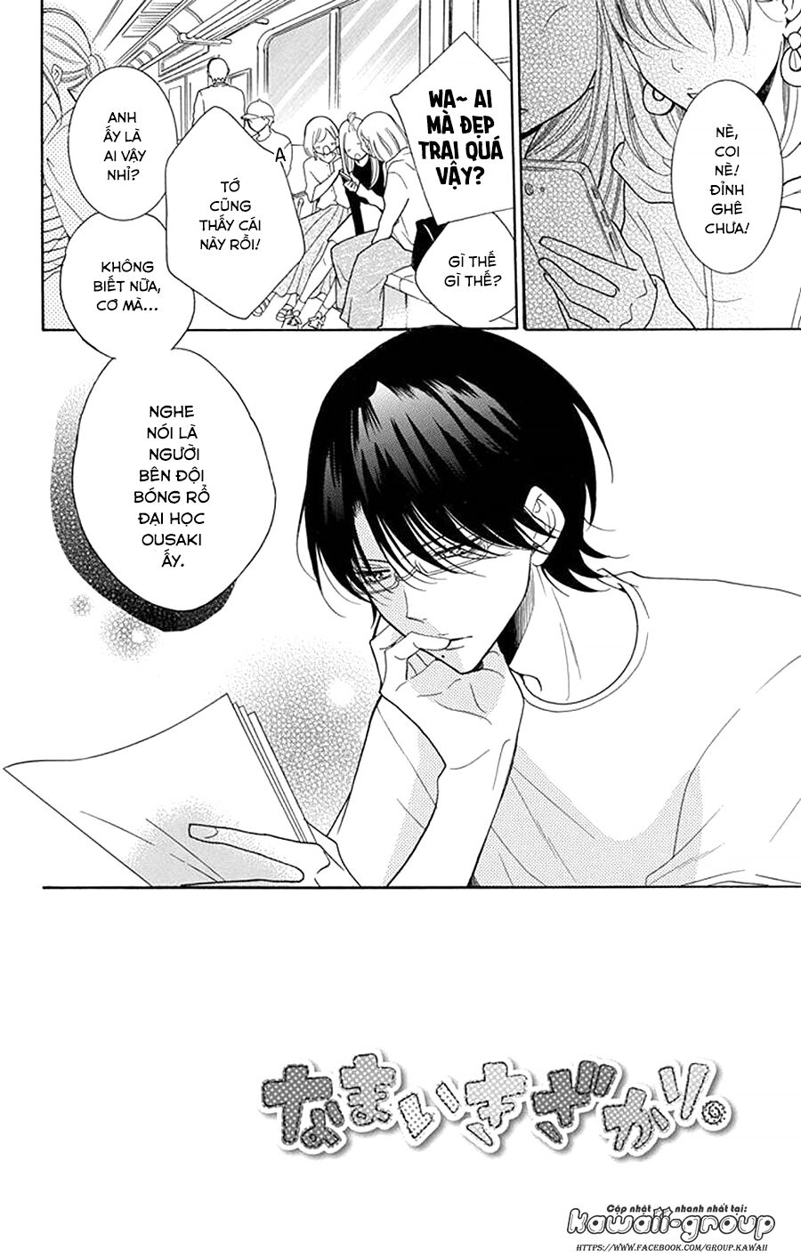 Namaikizakari Chap 99 - Next Chap 100