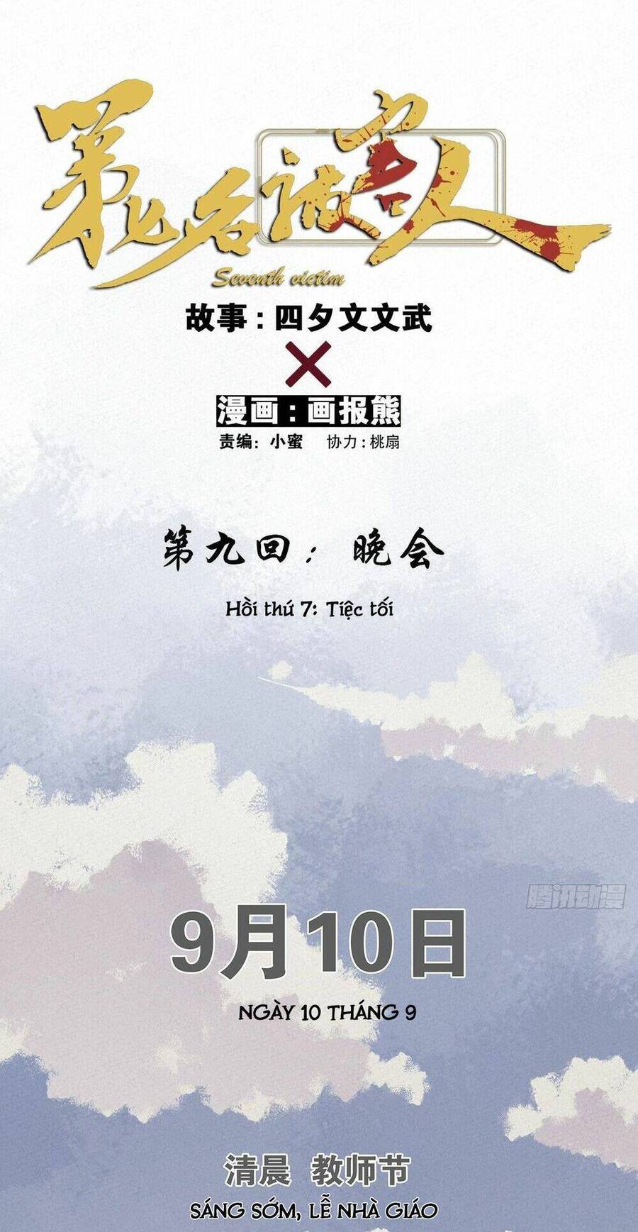 Nạn Nhân Thứ 7 Chap 10 - Next Chap 11