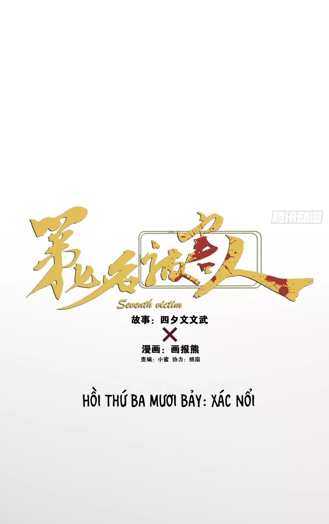 Nạn Nhân Thứ 7 Chap 37 - Next Chap 38