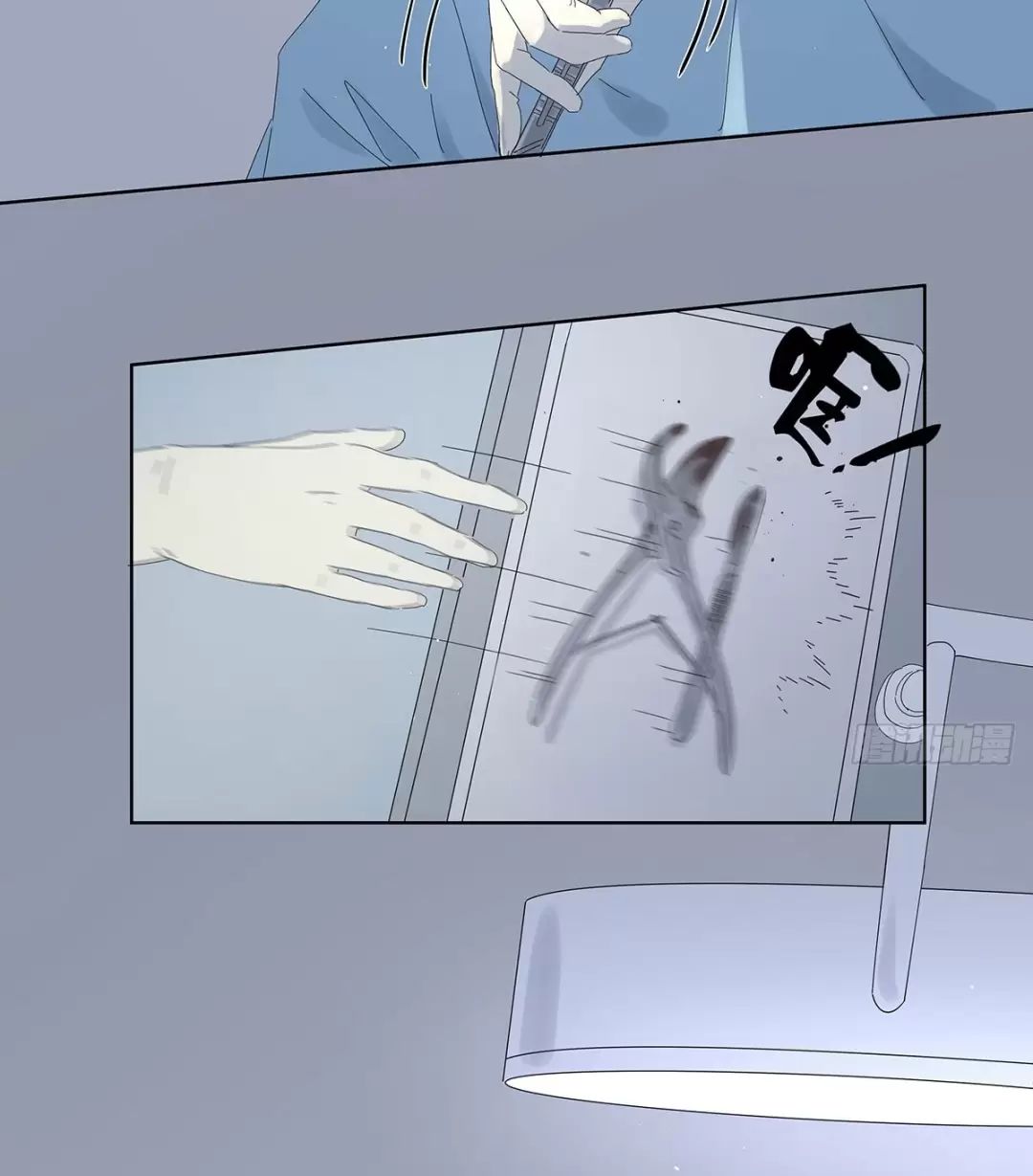 Nạn Nhân Thứ 7 Chap 38 - Next Chap 39