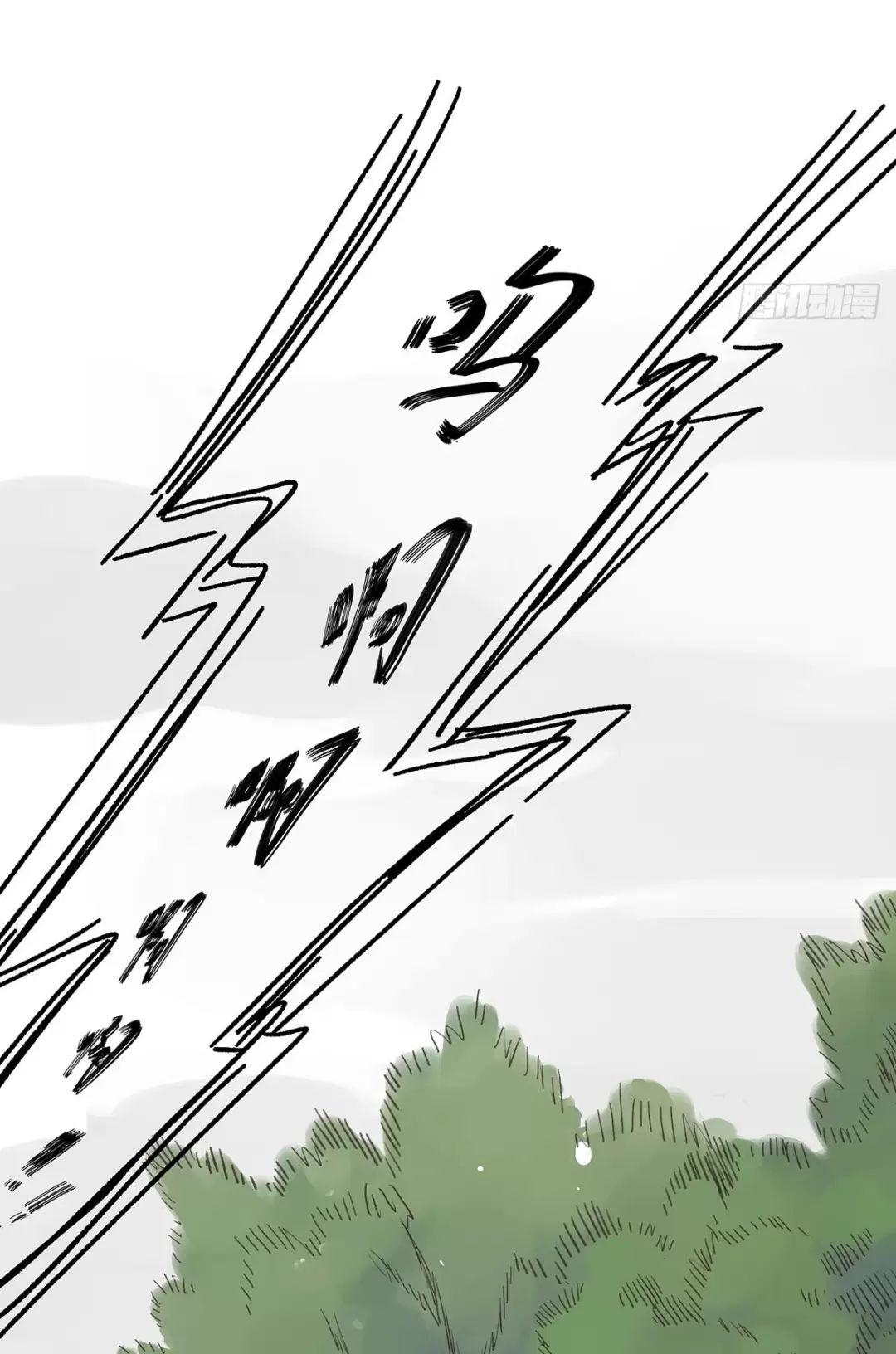 Nạn Nhân Thứ 7 Chap 38 - Next Chap 39
