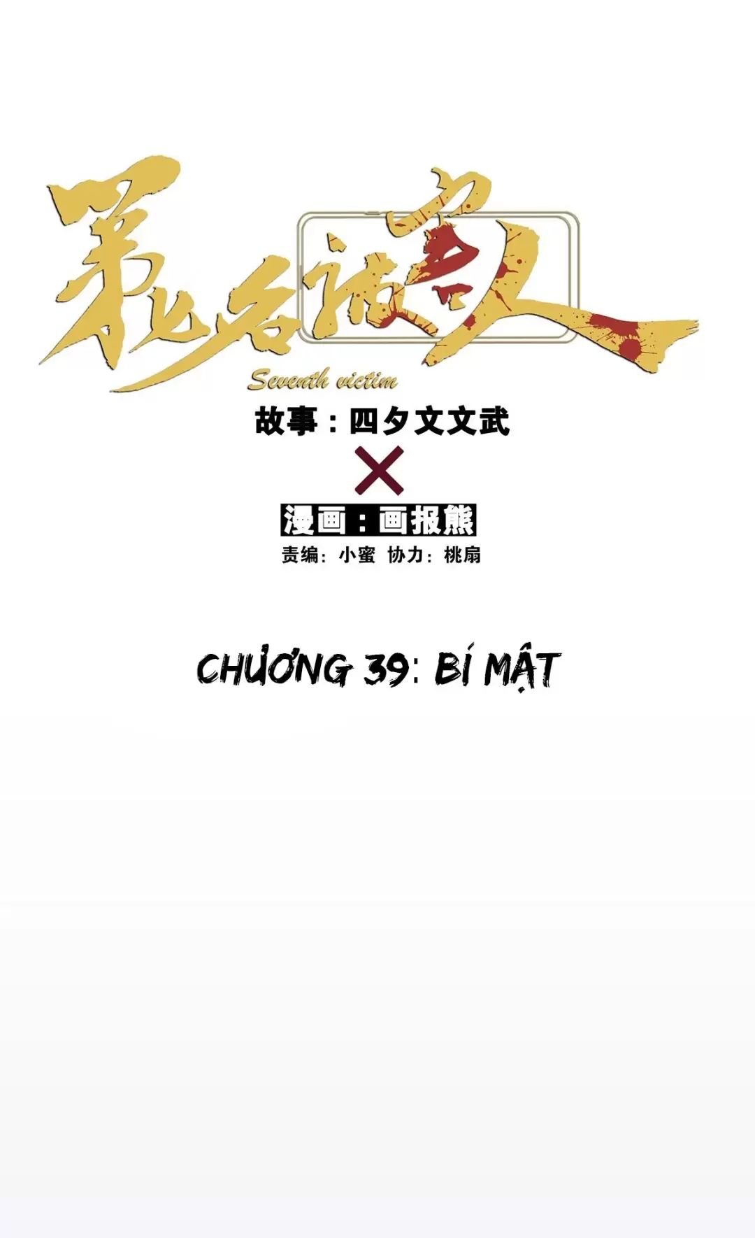Nạn Nhân Thứ 7 Chap 39 - Next Chap 40