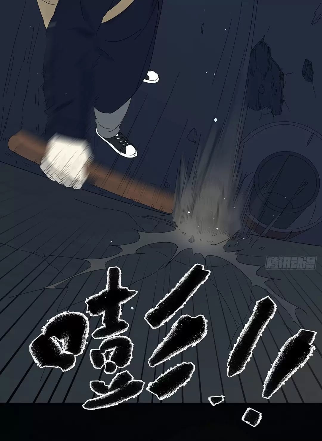 Nạn Nhân Thứ 7 Chap 42 - Next Chap 43