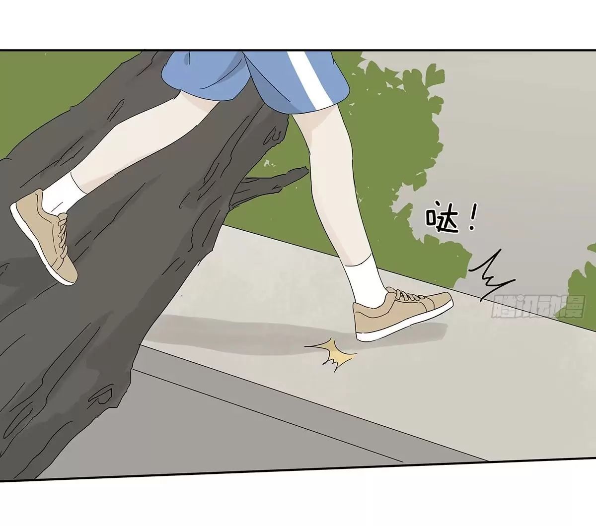Nạn Nhân Thứ 7 Chap 43 - Next Chap 44