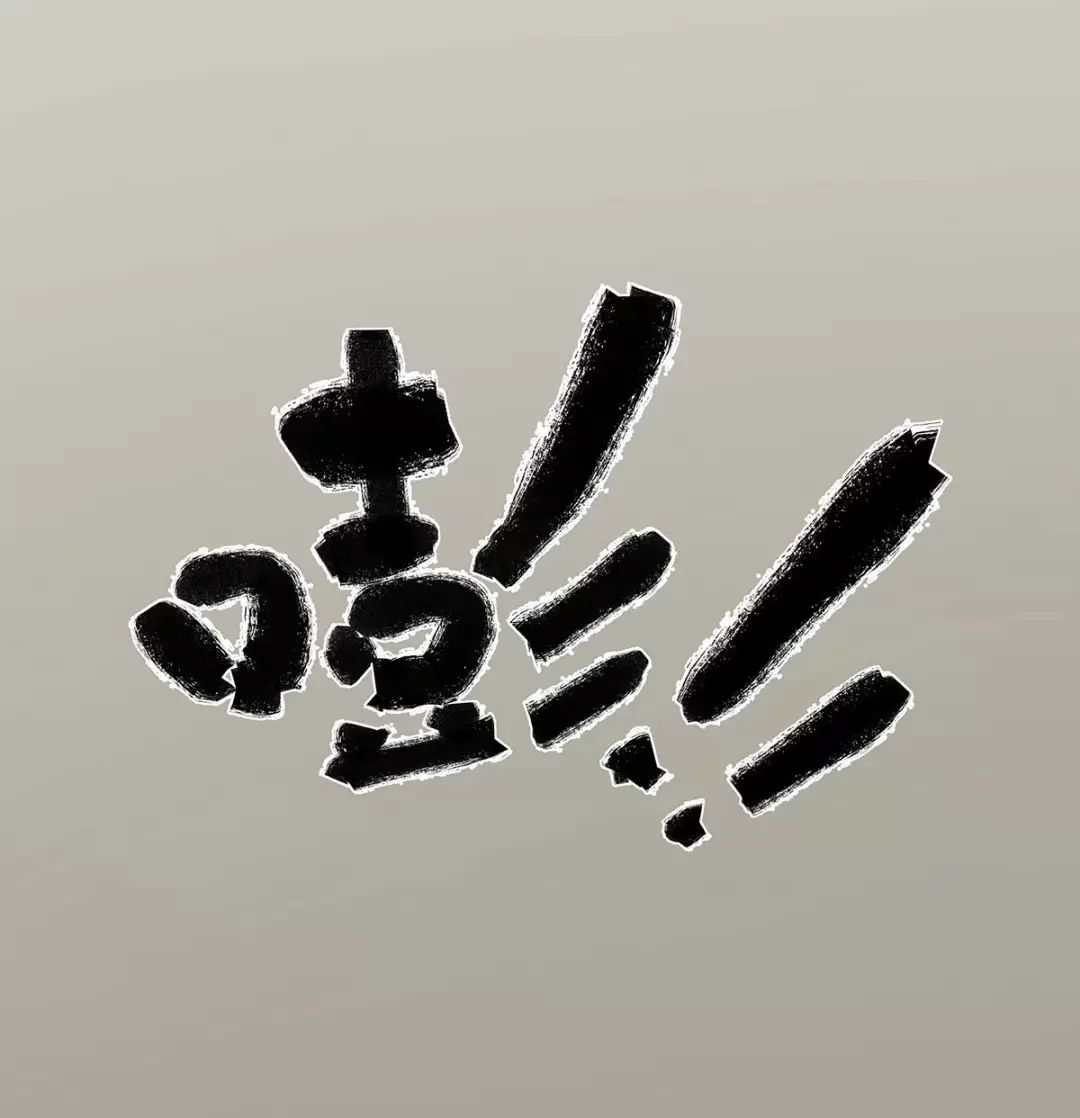 Nạn Nhân Thứ 7 Chap 43 - Next Chap 44