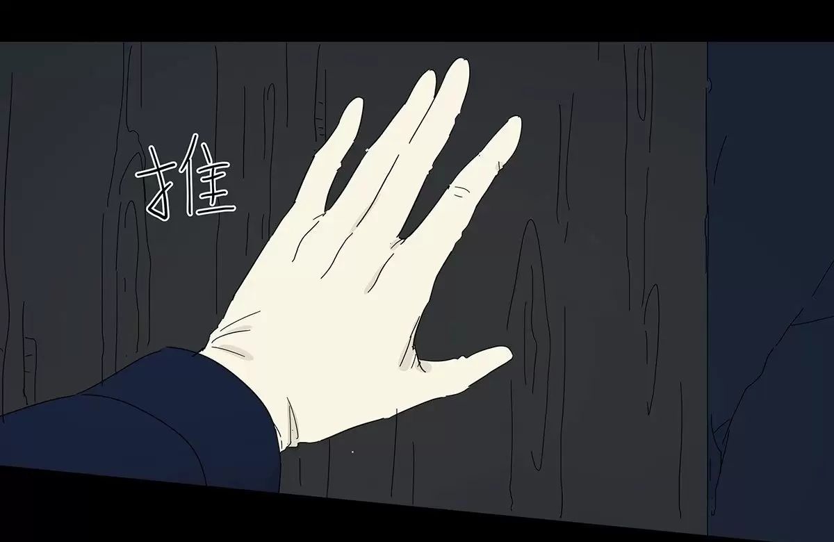 Nạn Nhân Thứ 7 Chap 43 - Next Chap 44