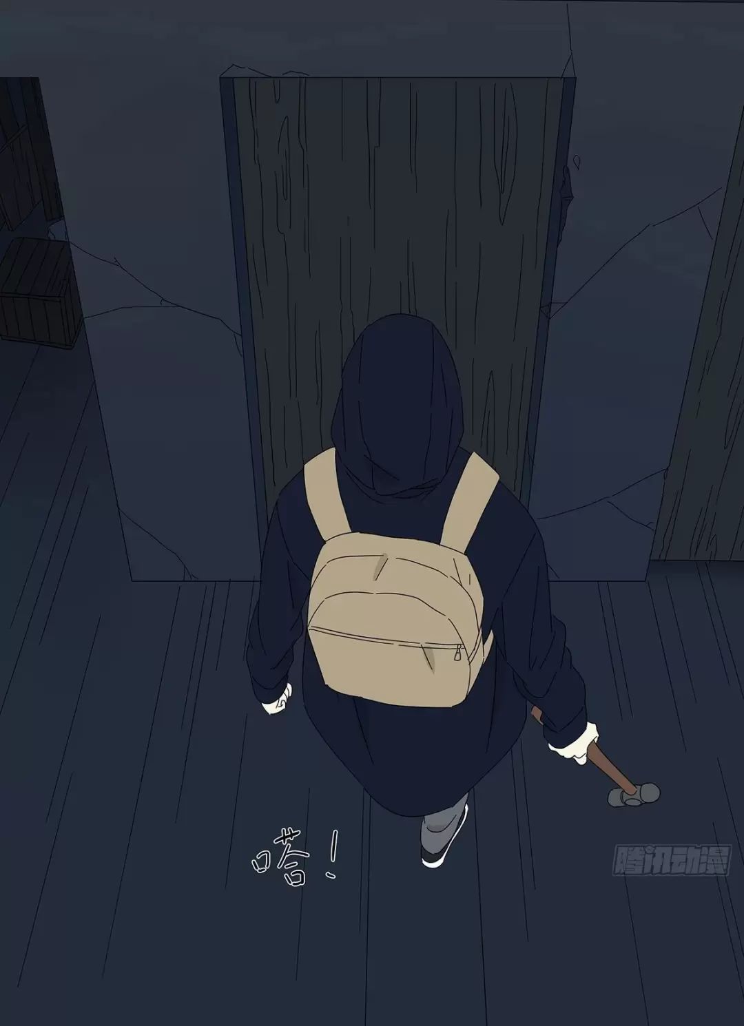 Nạn Nhân Thứ 7 Chap 43 - Next Chap 44
