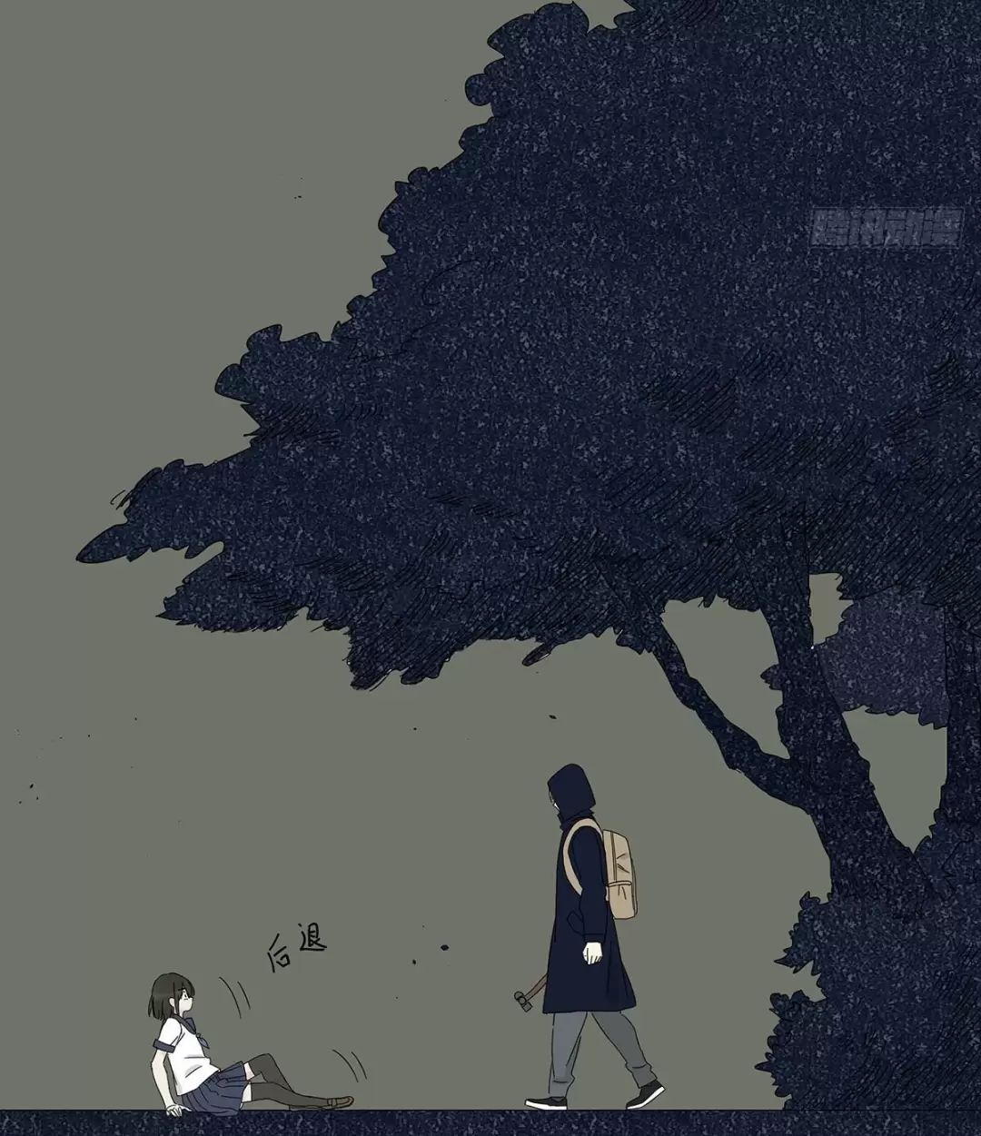 Nạn Nhân Thứ 7 Chap 44 - Next Chap 45
