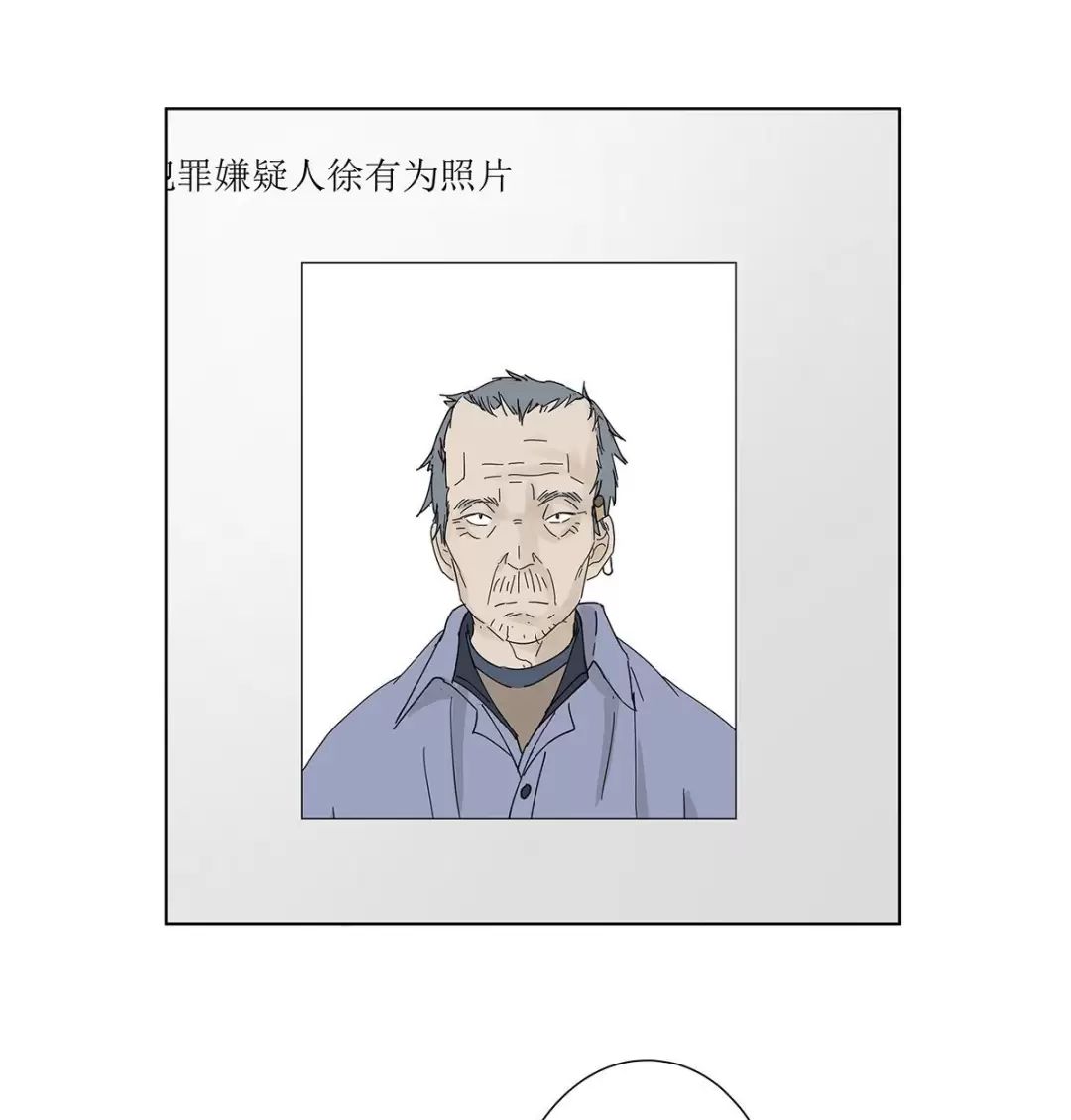 Nạn Nhân Thứ 7 Chap 44 - Next Chap 45