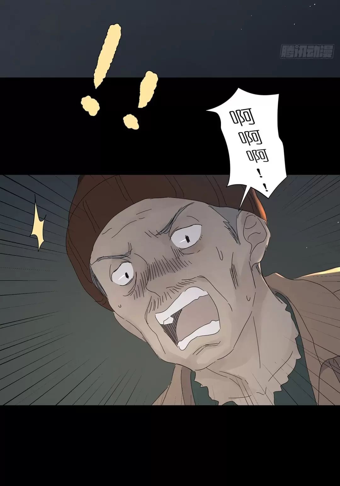 Nạn Nhân Thứ 7 Chap 45 - Next Chap 46