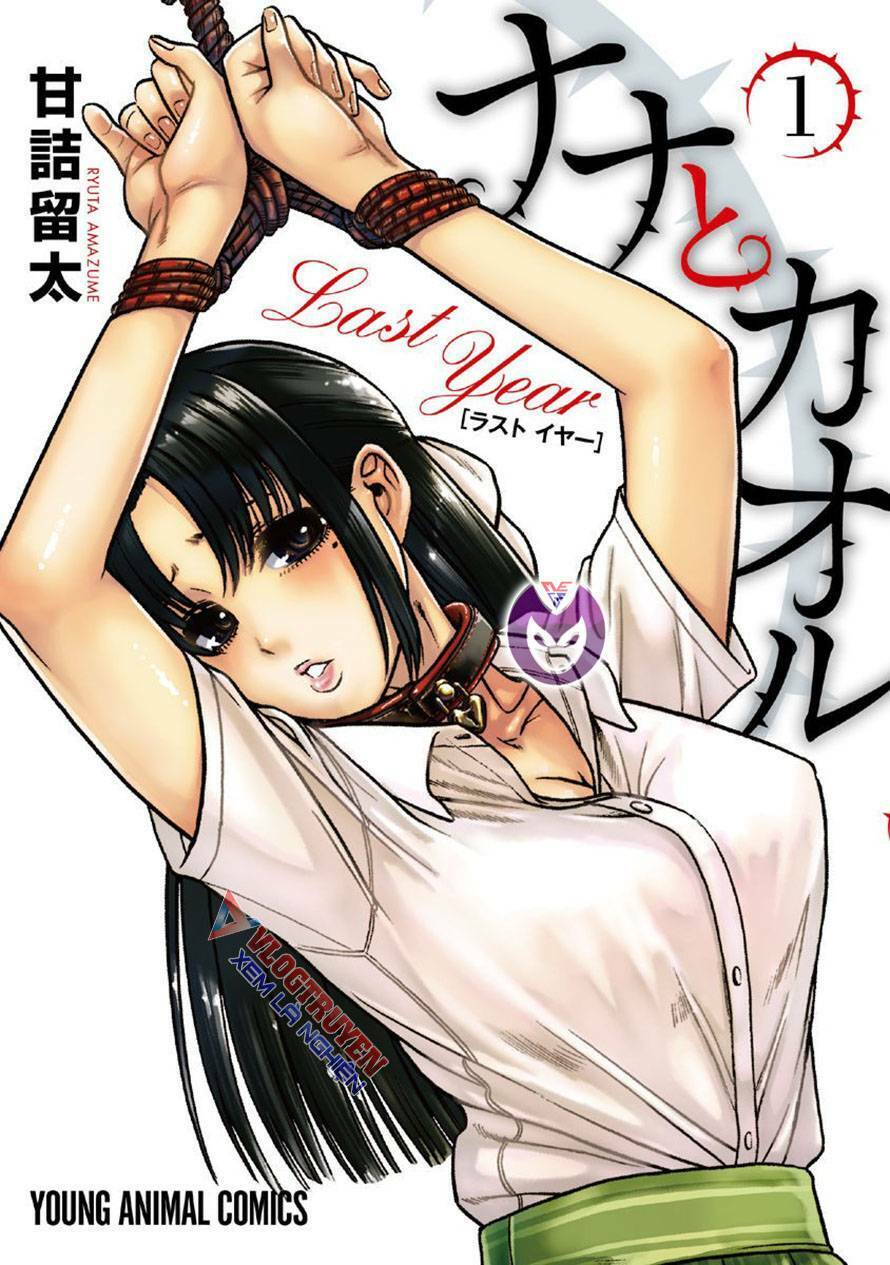 Nana To Kaoru Và Cuộc Thư Giãn Sm Thời Trung Học Chap 1 - Next Chap 2