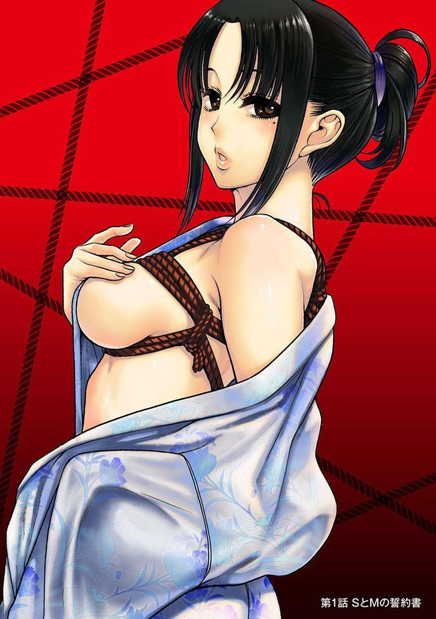 Nana To Kaoru Và Cuộc Thư Giãn Sm Thời Trung Học Chap 1 - Next Chap 2