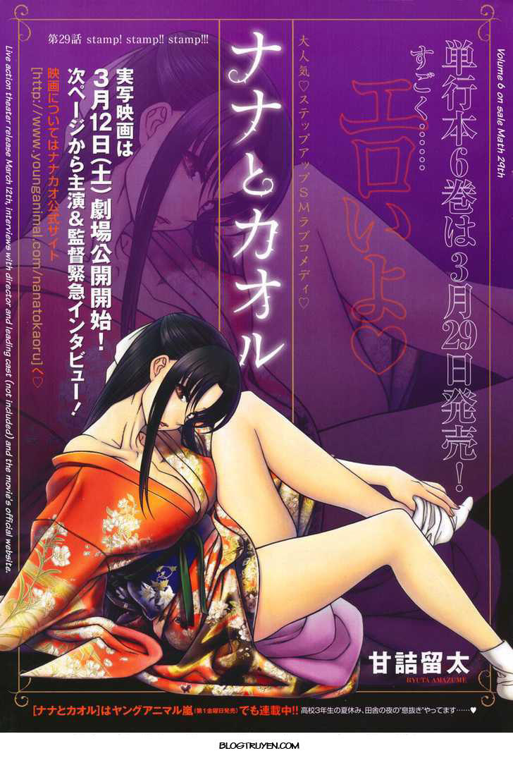 Nana To Kaoru Chap 51 - Next Chap 52